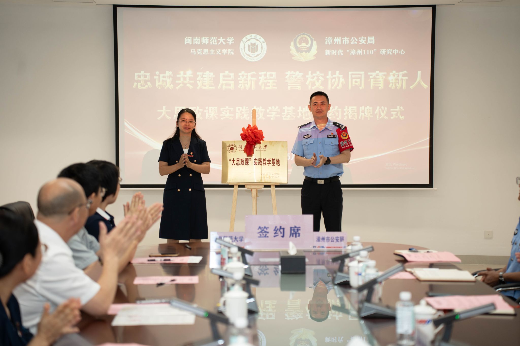 双方为“tyc41183太阳成集团‘大思政课’实践教学基地”揭牌